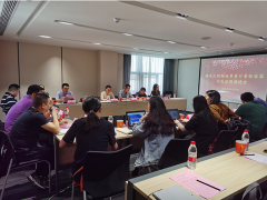 蘇州計量測試院召開NQI重點項目示范應用推進會