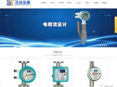 您的網(wǎng)站展示出您企業(yè)的實(shí)力了嗎?