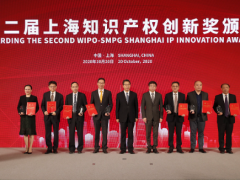 上海微電子榮獲“上海知識產(chǎn)權創(chuàng)新獎”