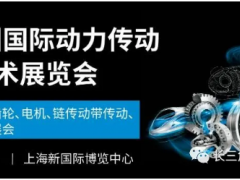 蘇、錫、常大巴接送PTC—2020年亞洲國際動力傳動與控制技術展覽會