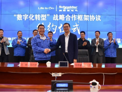 施耐德電氣助力綠色智能白銀有色轉型升級