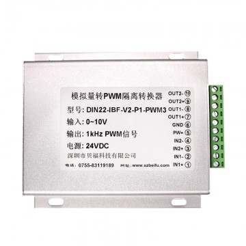 模擬電流電壓0-10v5vRS485轉(zhuǎn)PWM隔離