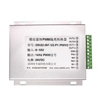 模擬電流電壓0-10v5vRS485轉PWM隔離轉換器