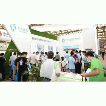 2021年鄭州國(guó)際電力設(shè)備與智能電網(wǎng)