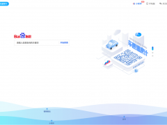 網站推廣沒有效果，利用好百度指數和百度統計可以分析出原因