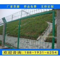 佛山高鐵防護柵欄8002 鐵路隔離柵 高速公路邊圍欄