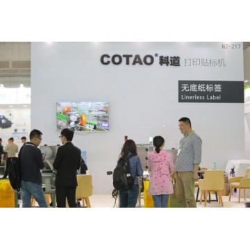 2021上海國際智慧倉配裝備與技術(shù)展