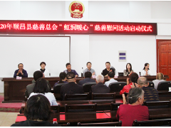 虹潤精密聯(lián)合開展“虹潤暖心”關(guān)愛低保老人幫扶活動