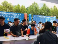 第38屆西部國際口腔設備與技術展覽會