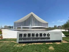 第39屆西部國際醫(yī)療器械展覽會