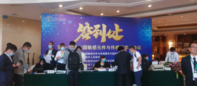 出差旅行閑暇時，神談戲聊傳感器(55)