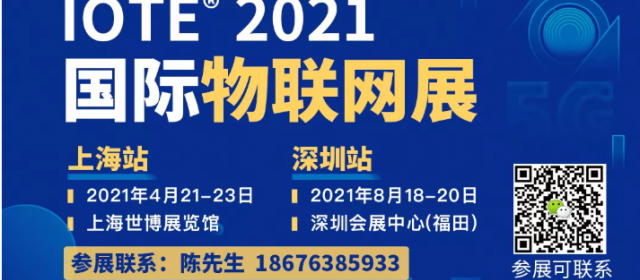 大紅大紫的ToF傳感器，能成為物聯(lián)網(wǎng)傳感器的新寵嗎？