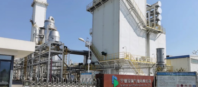 中控技術助力寧德寶銅氣體空分裝置增產降耗