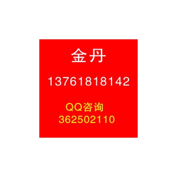 2021第十一屆深圳國(guó)際健康養(yǎng)生品牌