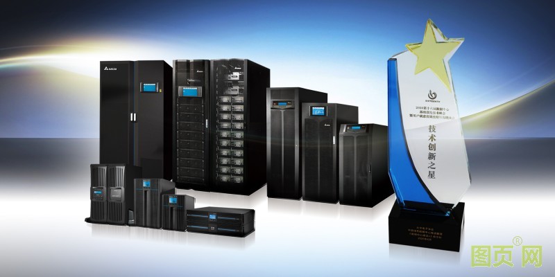 07-1-臺(tái)達(dá)憑借研發(fā)創(chuàng)新的核心競爭力，榮獲&ldquo;技術(shù)創(chuàng)新之星&rdquo;大獎(jiǎng)