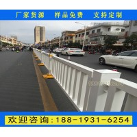 ?？谌诵械谰┦阶o欄現貨 澄邁深標港式護欄生產廠家 包安裝