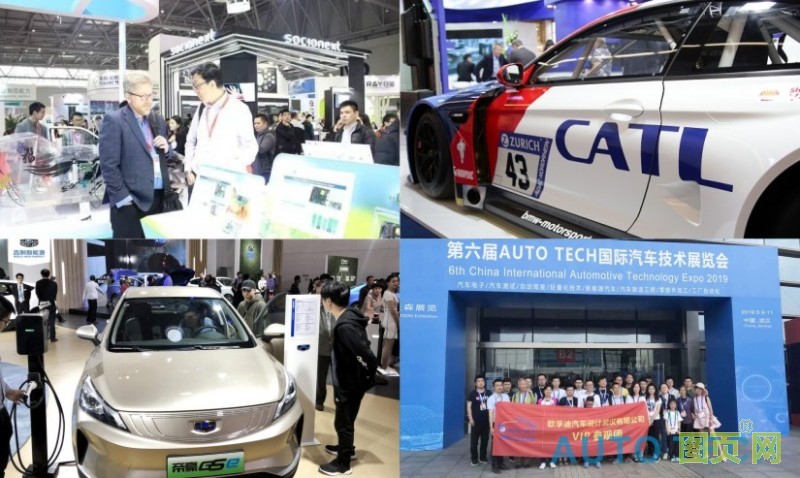 1.汽車(chē)技術(shù)新聞