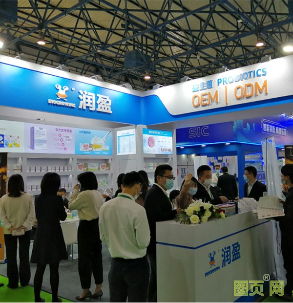 CIHIE健康展-精彩瞬間-潤盈益生菌