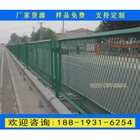 從化高速公路防落物護欄網(wǎng) 花都橋梁兩側(cè)加高護欄網(wǎng)批發(fā)