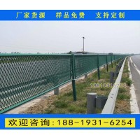 廣東廠家定制高空防拋物隔離網(wǎng) 肇慶高速公路兩側(cè)防護圍欄