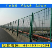 佛山高速公路兩邊護欄網(wǎng)廠家 韶關高速橋梁護欄隔離柵