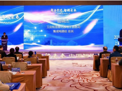 聚力于芯 智傳未來 漢威科技集團(tuán)傳感技術(shù)產(chǎn)業(yè)應(yīng)用斬獲四項(xiàng)大獎