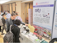 百年特色，再創(chuàng)輝煌 百特儀器綻放導(dǎo)熱粉體材料發(fā)展會(huì)