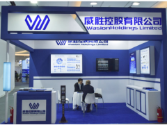 新模式 新動能 威勝集團亮相第六屆民營企業（創新）科技成果展