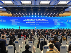 聚光科技助力譜育科技全力保障“世界互聯(lián)網大會”環(huán)境安全