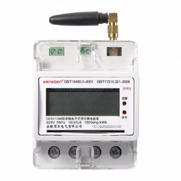 安徽蕪湖遠程GPRS導軌電表