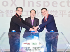 施耐德助力中科創達聯合發布 基于AWS融合智能工業視覺平臺