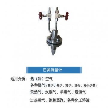 廠家供應一體分體大口徑電磁流量計
