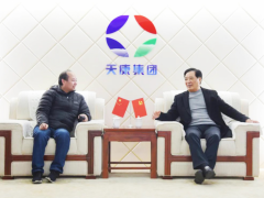 技術創新 安徽天康集團助力推進校企合作 實現創新發展