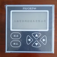 上海有恒UHPH-200D型工業在線PH計