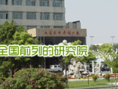 沈陽儀表科學研究院成功中標“站庫儀器儀表智能診斷及智能運維技術研究”項目