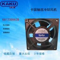 軸流風機KA1238HA2B 外觀120*120*38mm