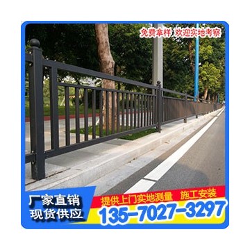 廠家供應陽江公路護欄 馬路隔離圍欄