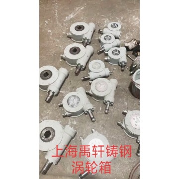 YXQDX3-5蝶閥 球閥驅(qū)動裝置-鑄鋼蝸