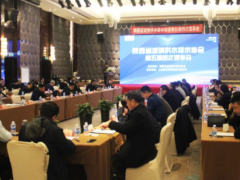 砥礪前行 上海肯特助力“陜西城鎮(zhèn)供水排水協(xié)會理事會”成功舉辦