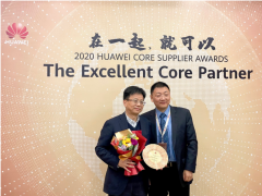 智慧創(chuàng)新！欣旺達榮獲華為2020年度“優(yōu)秀質(zhì)量獎”