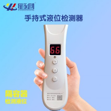 手持式液位檢測水箱酒窖存量探測非