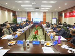 《2020蘇州城市物聯網企業精英沙龍》于蘇州召開，萬訊森納士總經理出席發言