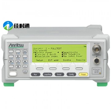 MT8852B 藍(lán)牙測試儀 Anritsu/安立-