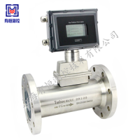 LWGY現場顯示型渦輪流量計