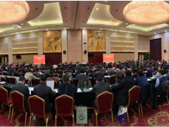 2020年軍工行業(yè)國產(chǎn)儀器儀表需求應(yīng)用座談會在北京隆重召開