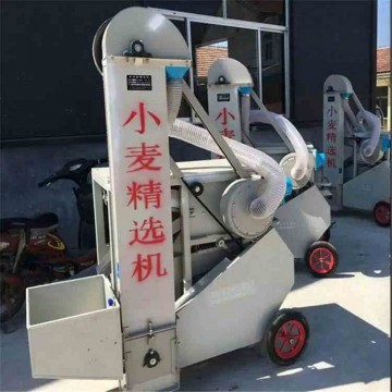 小型糧食自動精選機(jī) 大豆震動精選機(jī)