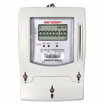 單相GPRS遠程預付費電表