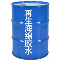 再生棉膠水博正樹脂