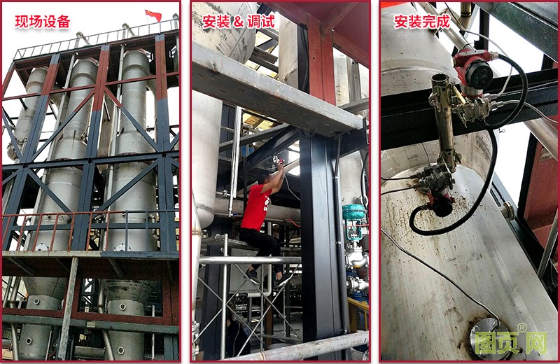 差壓變送器現(xiàn)場照片組合