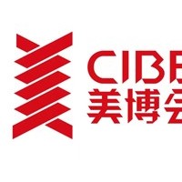 2021廣州秋季美博會|秋季化妝品展會